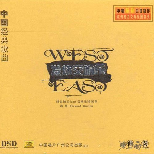 交响乐团-《中国经典歌曲》