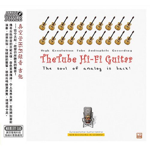真空管Hi-Fi录音–吉他