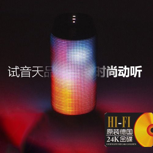 试音天品·时尚动听