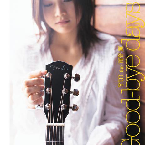 YUI-《Good-bye Days》