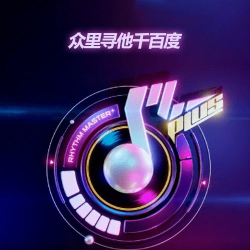 抖音2019古风精选集 梦里寻她千百度