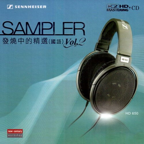 Sampler发烧中的精选(国语2)