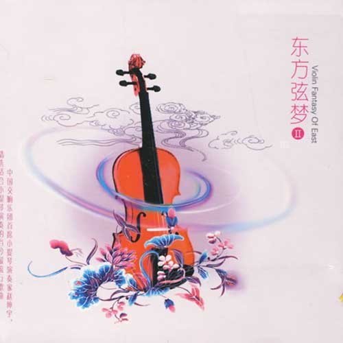 东方弦梦 II