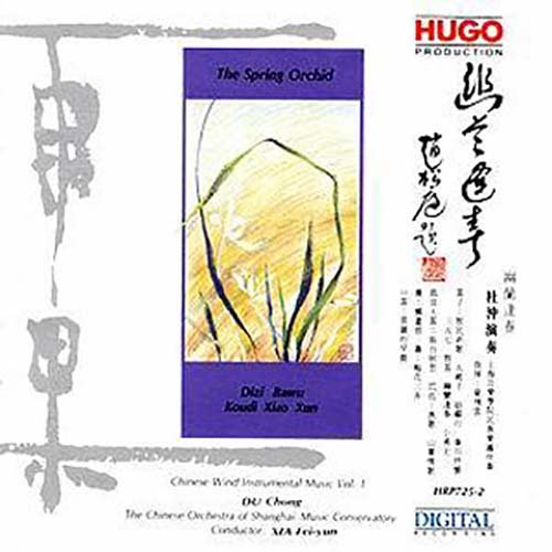 中国弹拨乐曲精选：：幽兰逢春