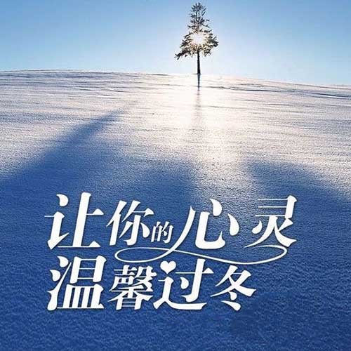 养生极品系列·心灵的对话