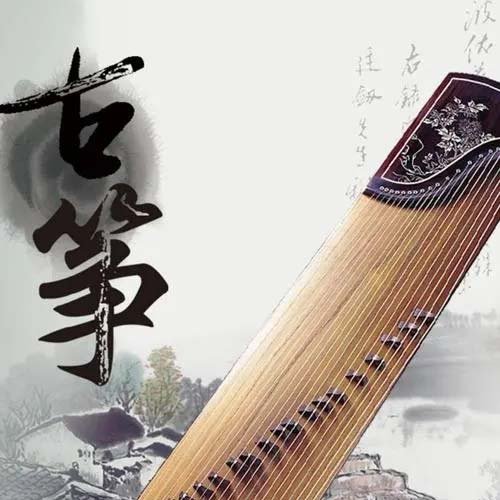 聆听中国古筝