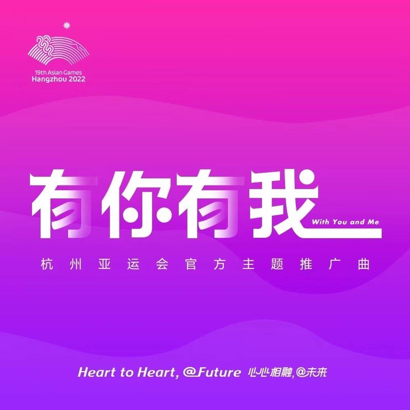 张韶涵-《有你有我》