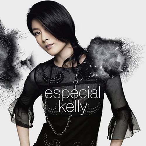 陈慧琳-《ESPECIAL KELLY  新曲精选》