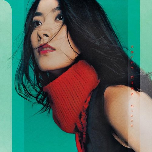 陈慧琳-《Grace》