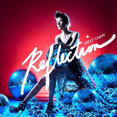 陈慧琳-《REFLECTION》