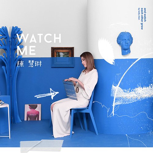 陈慧琳-《Watch Me》