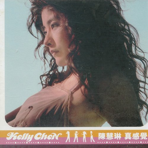 陈慧琳-《真感觉》