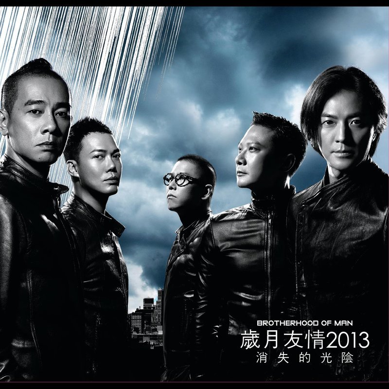 郑伊健-《消失的光阴》