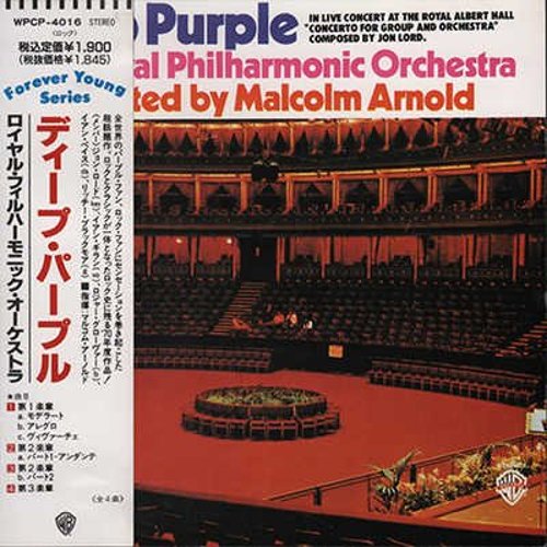 Concerto for Group and Orchestra (1990, Warner Bros., Japan, WPCP-4016)