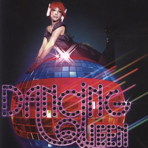 温岚-《Dancing Queen》