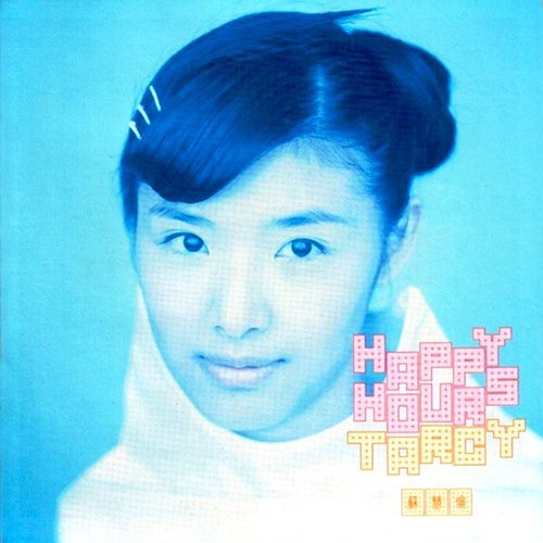 苏慧伦-《Happy Hours》