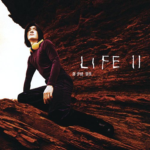 郑伊健-《LIFE II》