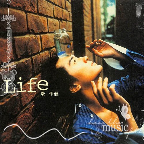 郑伊健-《LIFE》