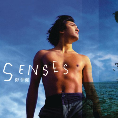 郑伊健-《SENSES》