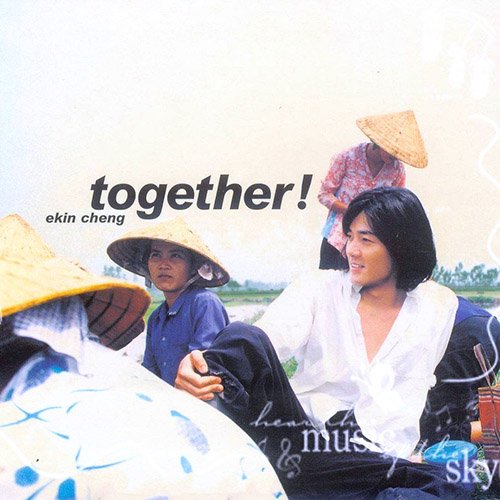 郑伊健-《TOGETHER》