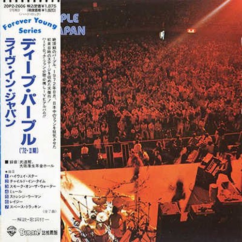 Live In Japan (1989, Warner, Japan, 20P2-2606)
