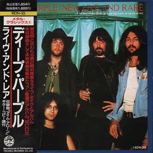 New, Live And Rare (1989, Metalmania, Japan,18DN-33)