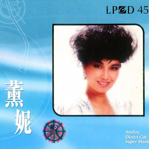 薰妮-《薰妮 LPCD45》