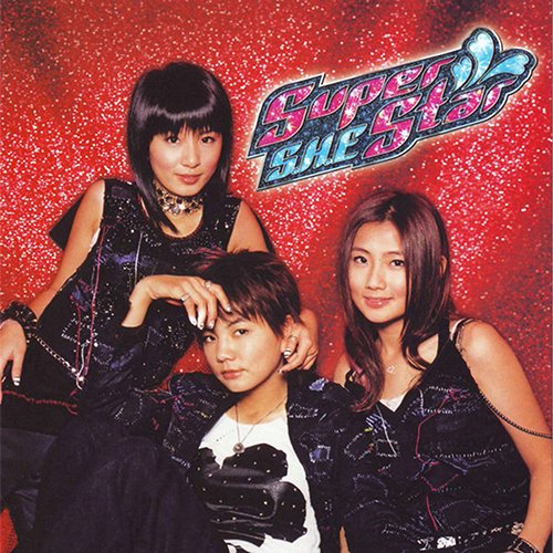 S.H.E-《Super Star》
