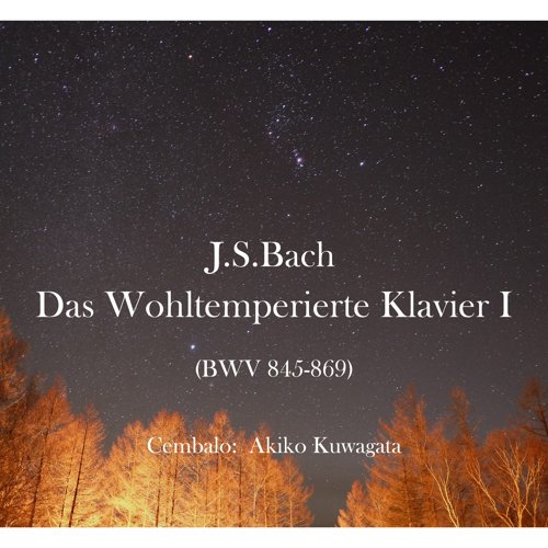 Akiko Kuwagata – Bach- The Well-Tempered Clavier, Book 1