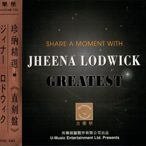 JHEENA LODWICK GREATEST