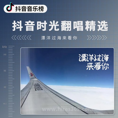 抖音时光翻唱精选