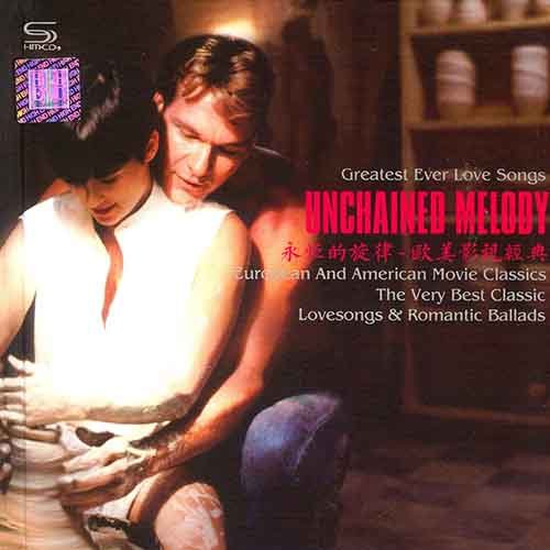 永恒的旋律 欧美影视经典