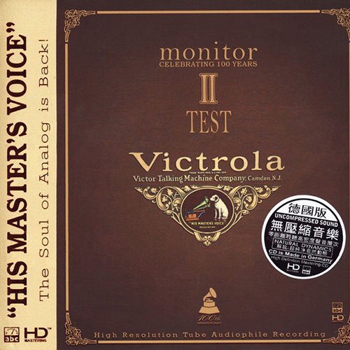 监听Ⅱ号(德国版)