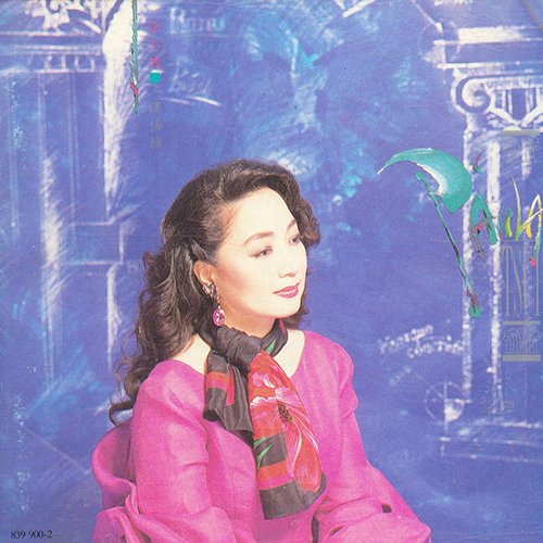 徐小凤-《一缕情丝》