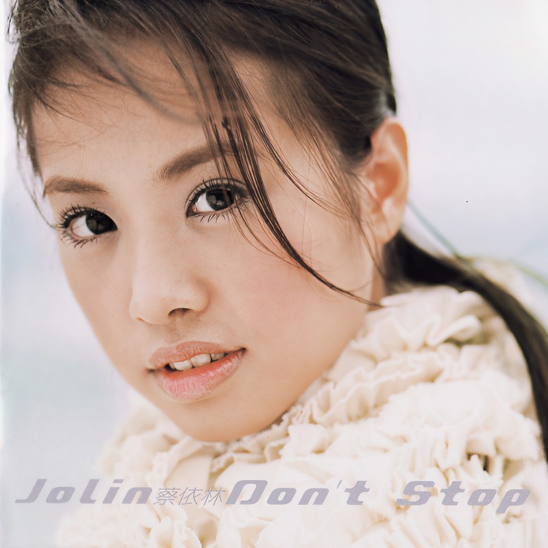 蔡依林-《Don’t Stop》
