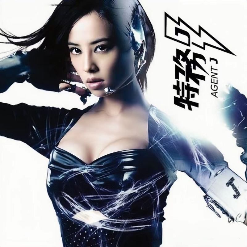 蔡依林-《特务J》