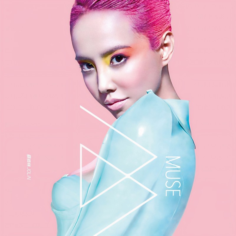 蔡依林-《MUSE》