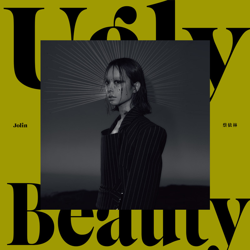 蔡依林-《UGLY BEAUTY》