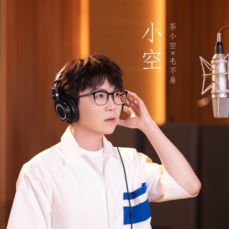 毛不易-《小敏家》 电视剧影视原声带