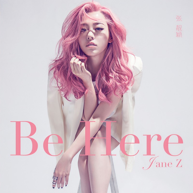 张靓颖-《Be Here》