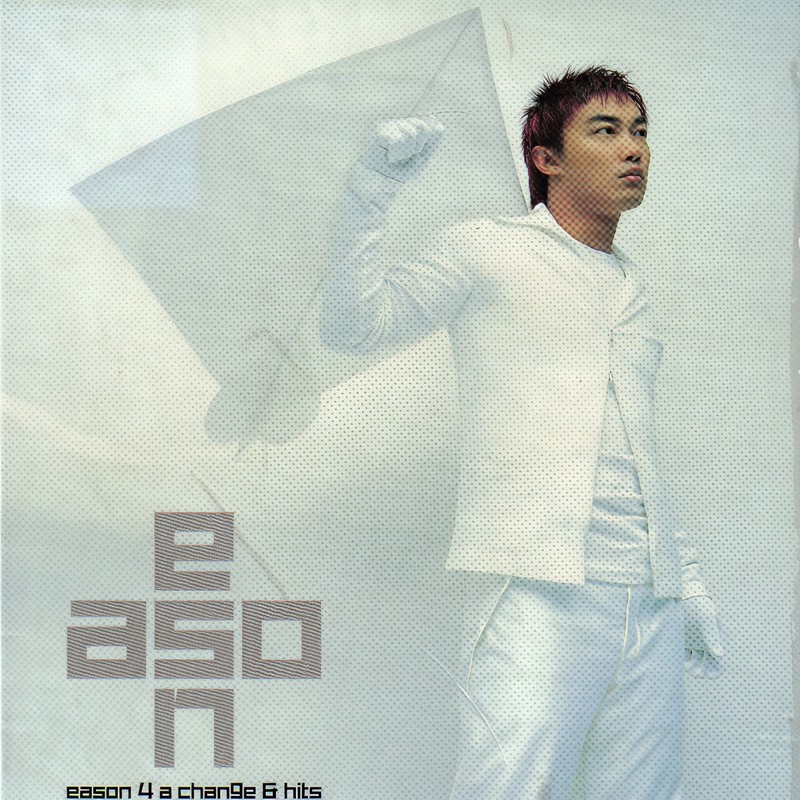 陈奕迅-《Eason 4 A Change & Hits》