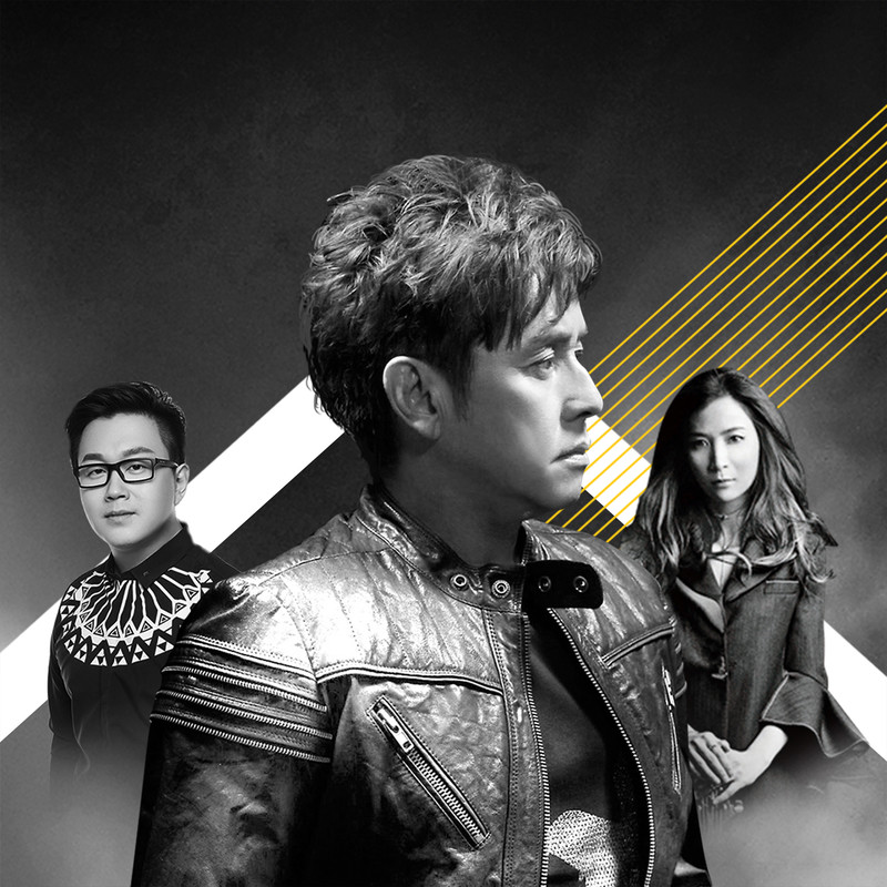 谭咏麟《最酷的天才》