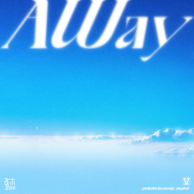 张杰-《Away》
