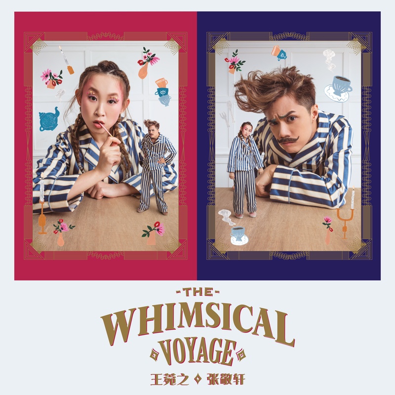 张敬轩-《The Whimsical Voyage》
