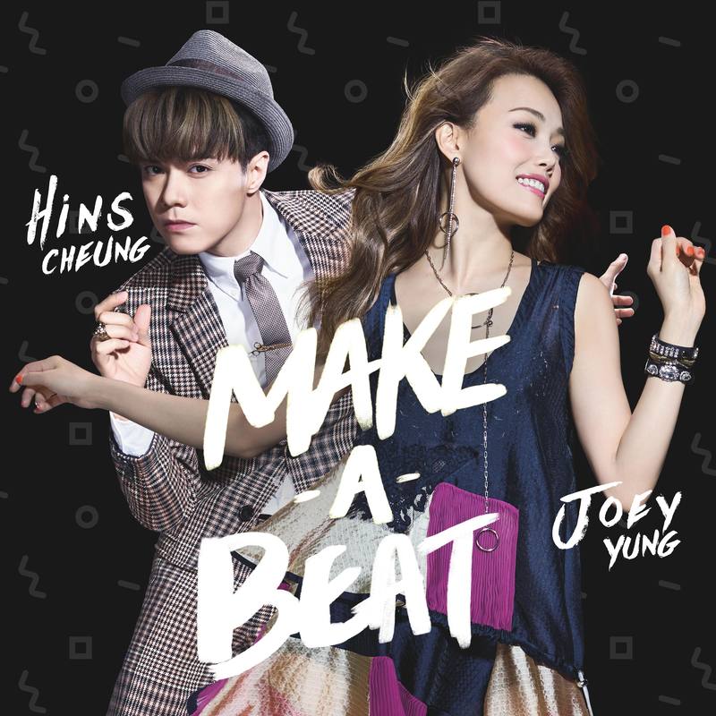 张敬轩-《Make a Beat》
