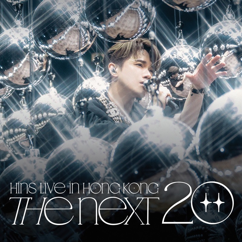 张敬轩-《The Next 20 HINS LIVE IN HONG KONG 张敬轩演唱会》