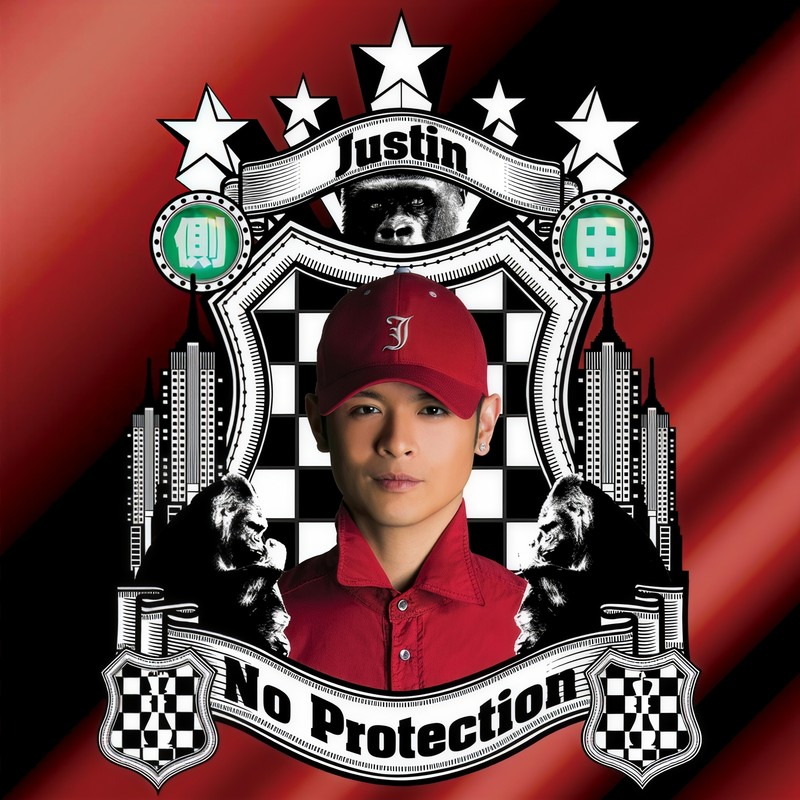 侧田-《No Protection》