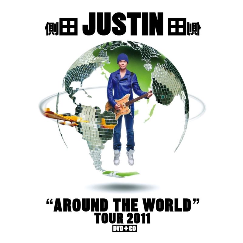 侧田-《Justin Around The World Tour 2011》