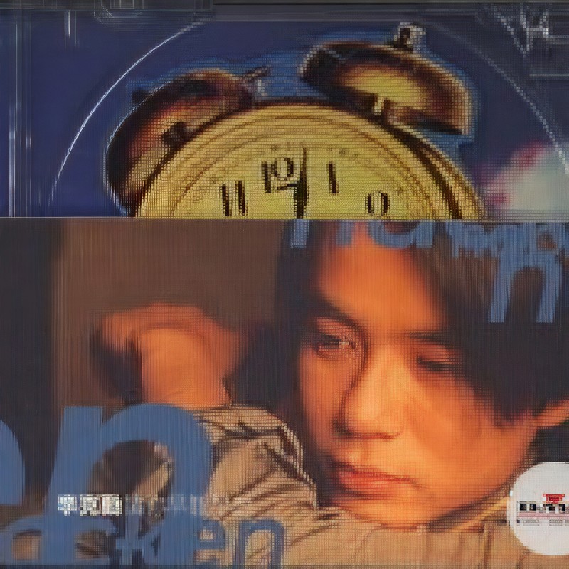 李克勤-《请你早睡早起》