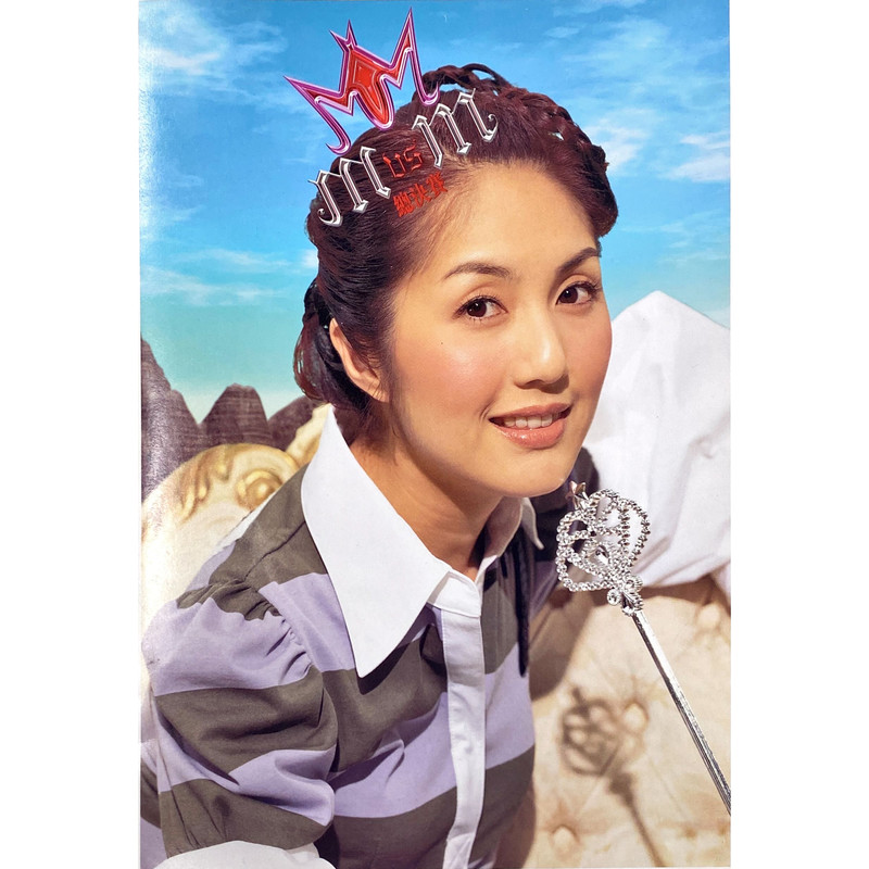 杨千嬅-《M Vs M》 总决赛